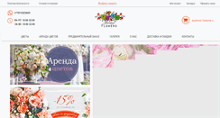 Desktop Screenshot of florideya.com